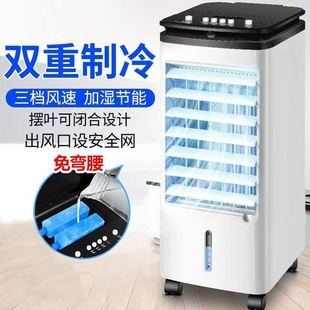Air Conditioning Fan Household Small Cooling Fan Cabinet Type Bedroom Dormitory Mobile Water-Cooled Small Air Conditioner Drop Shipping Available with Free Shipping
