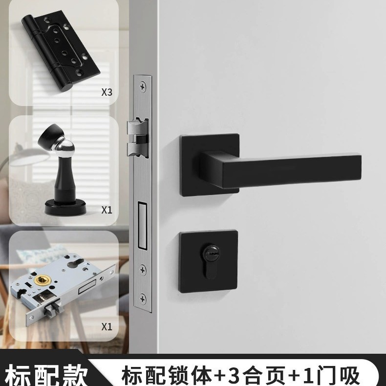 黒色アメリカ室内ドアロック一体錠家庭用通用型寝室ドアロック磁気吸引静音木製ドアハンドル|undefined