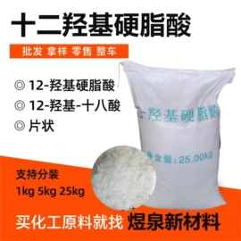 乳化剂;增溶剂;洗涤剂