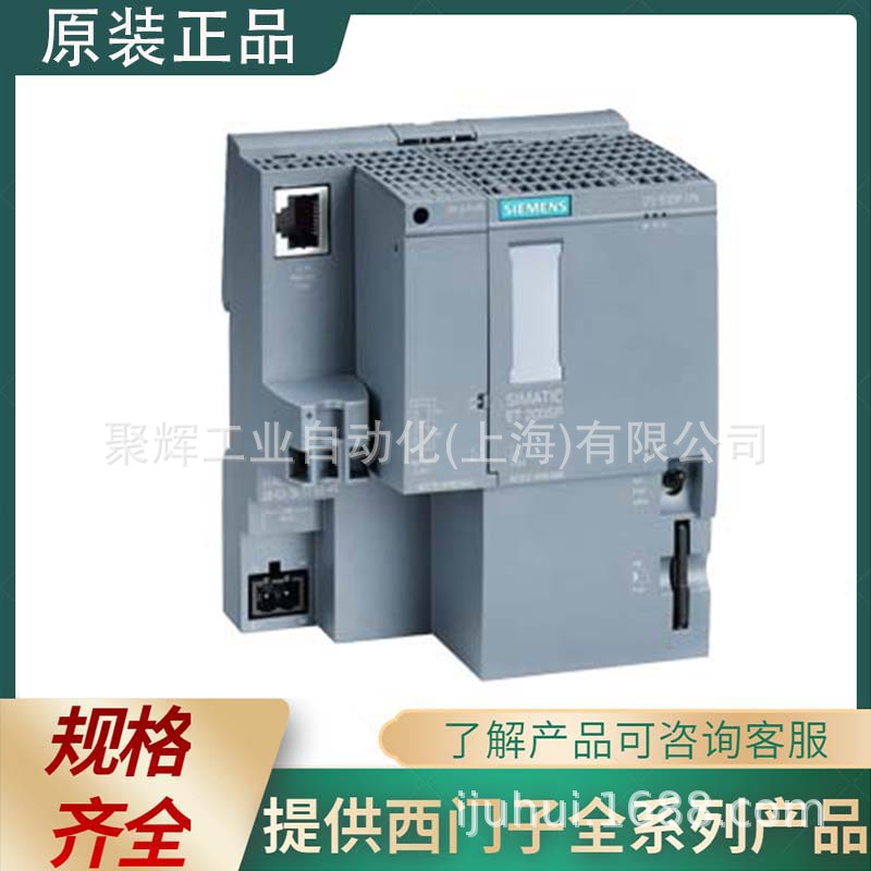 西门/子输入输出模块 6ES7212-1BB23-0XB8