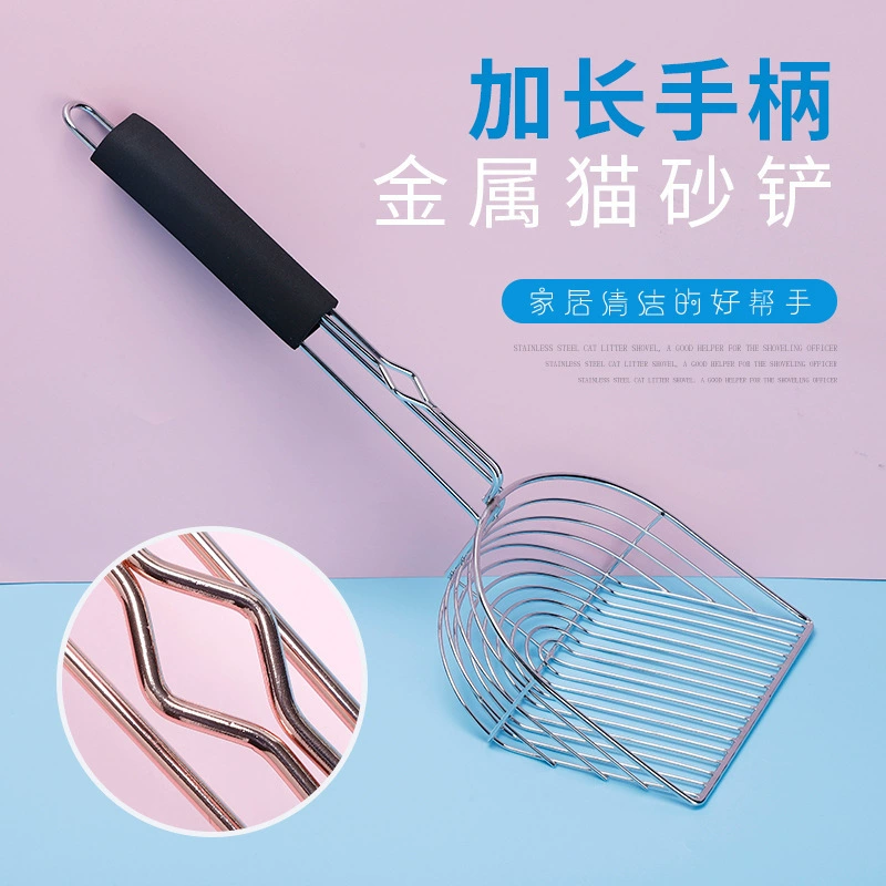 Многофункциональная металлическая Лопата для кошачьих туалетов для домашних животных кошачья Лопата экскременты артефакт кошачья лопата с мелким отверстием металлическая большая лопата для кошачьих туалетов