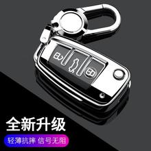 适用于知豆D2钥匙套北斗星X5车钥匙套D1装饰壳利亚纳A6汽车改装用