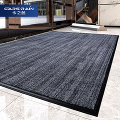 2F賽途尼龍刮泥吸水地毯酒店公司商場深灰色條紋耐髒免洗地墊