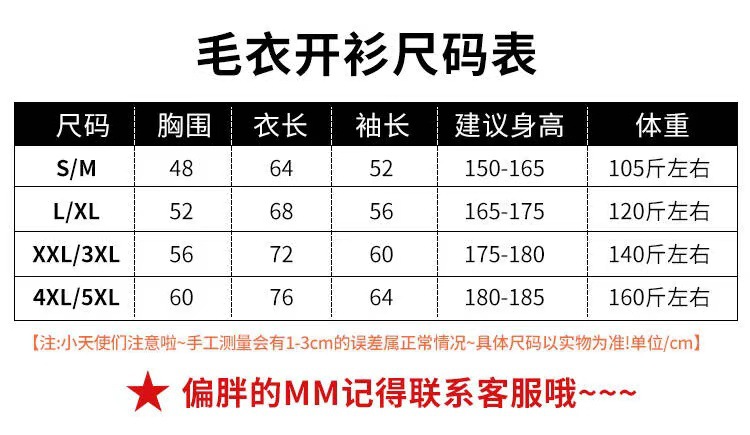 微信图片_20240912084236