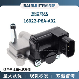 �F؛16022-P8A-A02 16022-PRC-013 �����R�_ �m��춱����ߴ����w