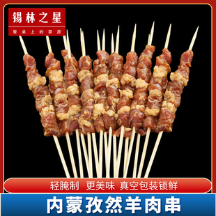 �a��֮�� ��Ȼ���⴮�������r����ʳ������������⴮���Ʒ