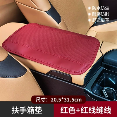 cross-border wholesale, Armrest box pad - red-red-line