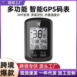 跨境小G自行车码表山地公路自行车车GPS骑行无线里程码表行者码表