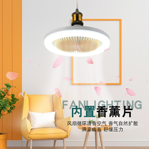 Cross-border intelligent remote control LED fan light E27 screw dimmable bedroom aromatherapy plastic small fan flying saucer light