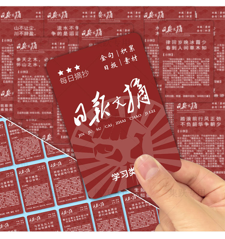 详情图