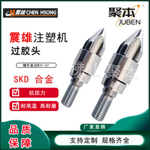 ����ע�ܙC�ݗU�^D31/36/38/40/42�����׼�Ӳ�Ͻ𵪻����z�^