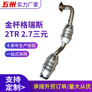 ��Ԫ�߻����S��ֱ�N �m����܇�𱭸���˹2TR  2.7��Ԫ�߻���
