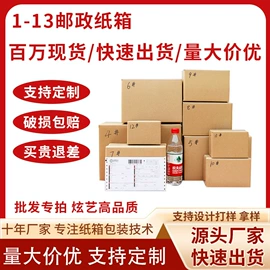 飞机盒;其他礼品包装;首饰包装