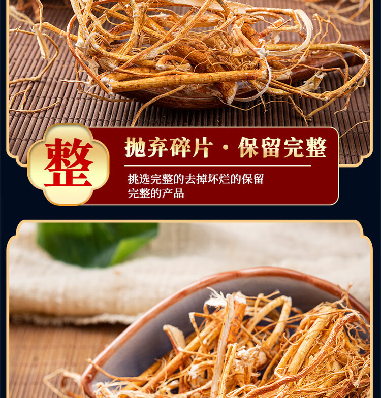 Wu Zhi Mao Tao Dried Ficus Hirta Root 500g Cantonese Soup Herb Guangdong Harvest specifications