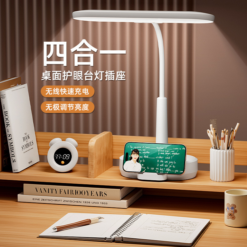 学习遥控夜台灯护眼多功能usb卧室睡眠柔光办公宿舍学生床头阅读
