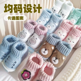 儿童袜;学步鞋;运动休闲棉袜