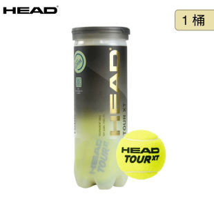 HEAD���¾W��tour��޾W����Ʒ���I��ِӖ�����Љ��ߏ�����ĥ�ʹ�