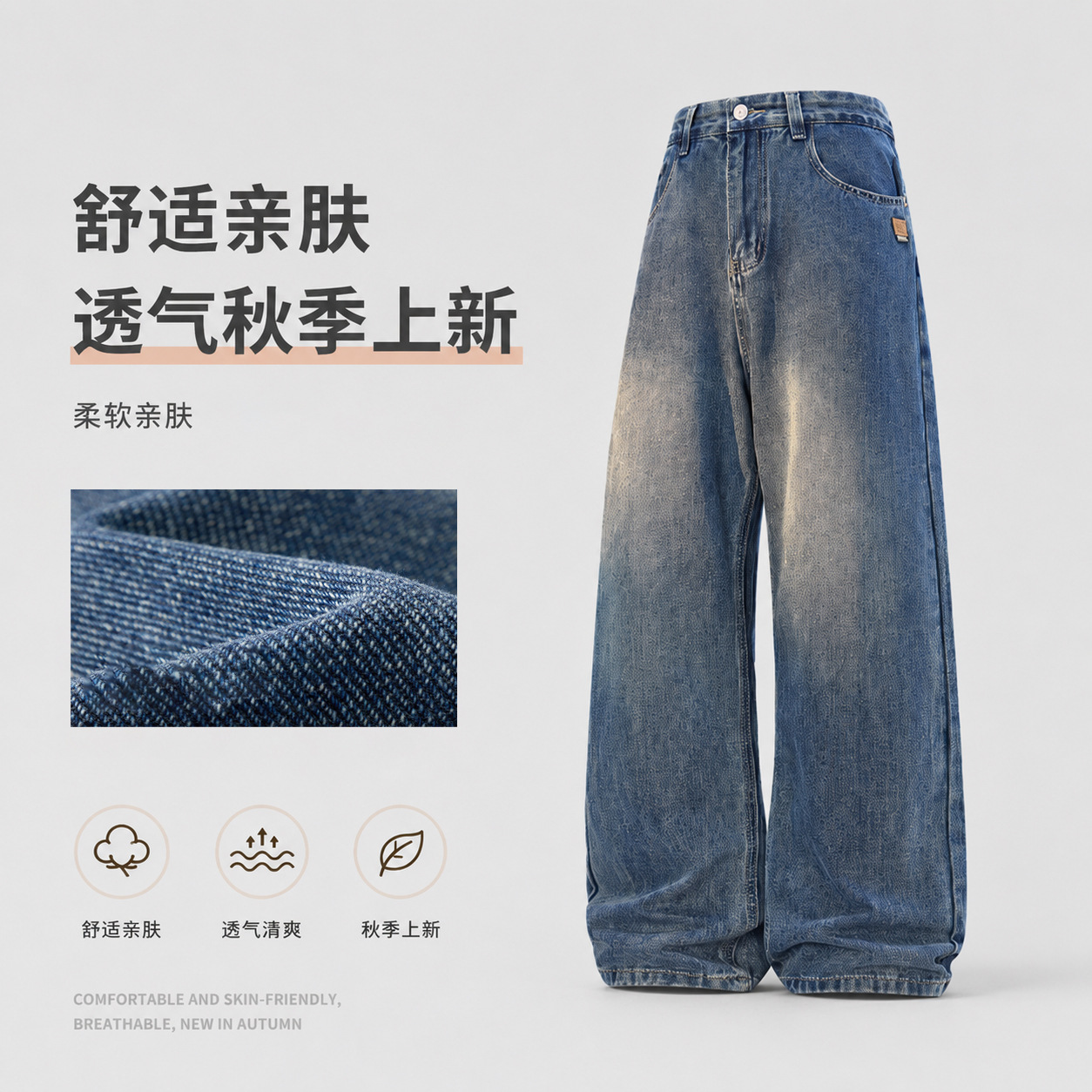 尚谷美式复古水洗牛仔裤主图