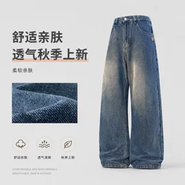 尚谷美式复古水洗牛仔裤：春秋宽松直筒男装选购指南
