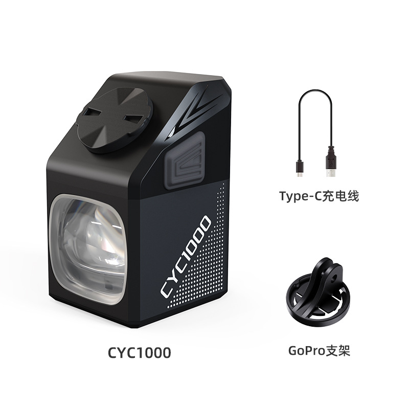 CYCLAIMI faro de bicicleta 1000 flujo luces de elevación de carretera de noche bajo faro de montaña anti-deslumbramiento