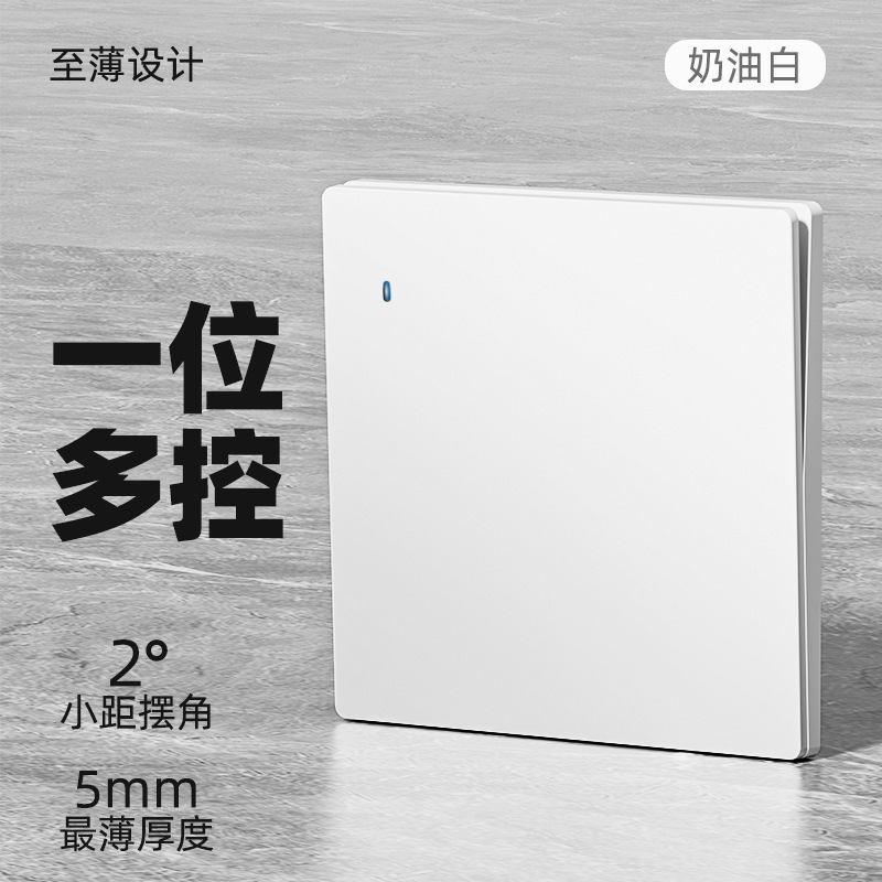 Panel de interruptor LED blanco mate mate microondas cerámico de alta potencia de cocina de cinco agujeros enchufe de apagado doméstico