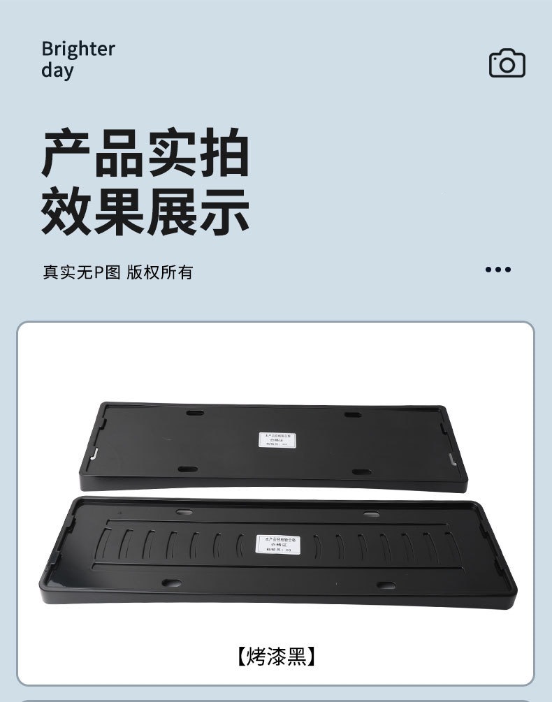 Suitable for 2026 Nissan NX8 license plate frame, new energy full-edge license plate frame, green license plate, new regulations license plate