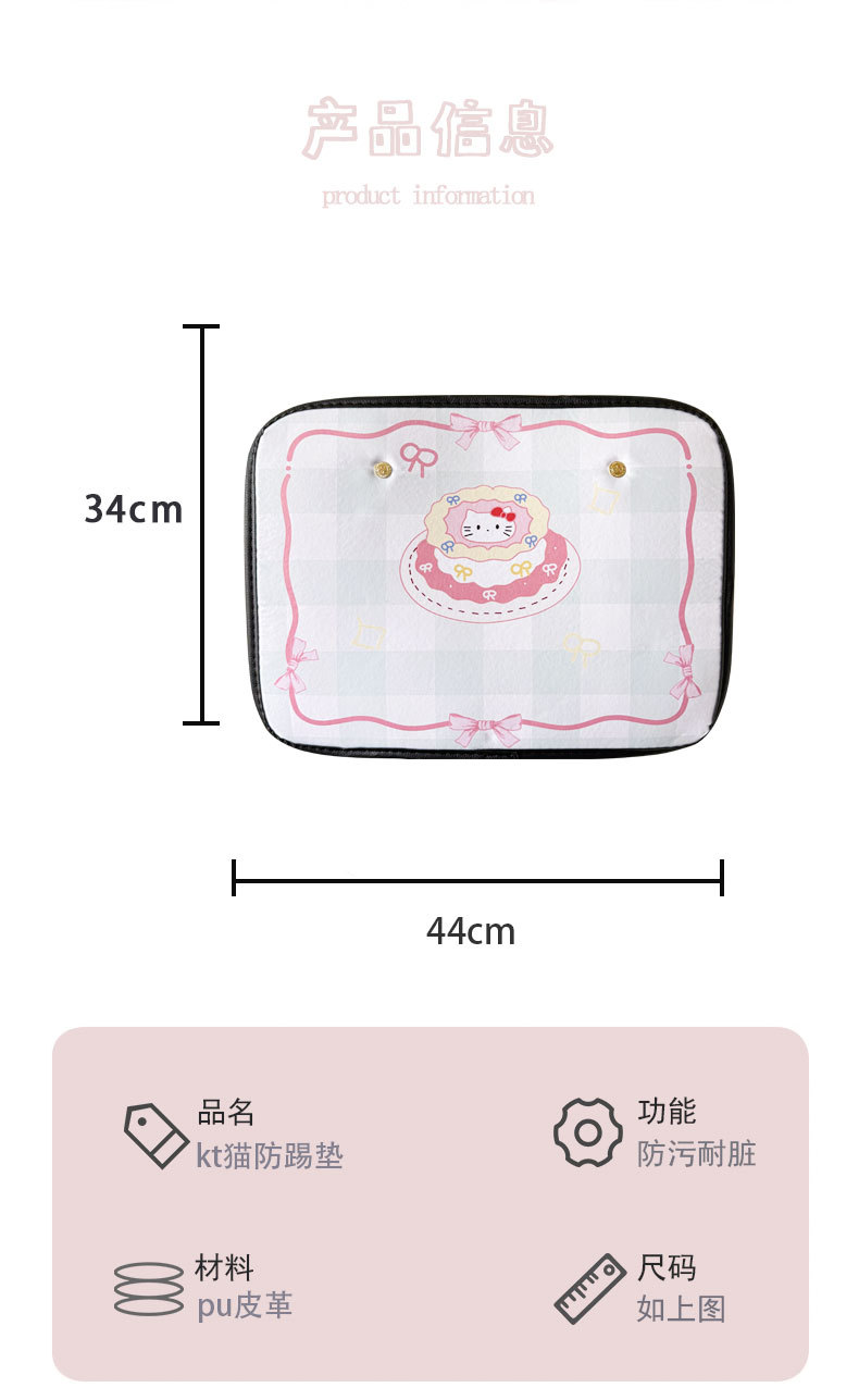 2024 Car Seat Cushion, Universal Seat Back for All Seasons, Cute Cartoon High-End Car Seat Back Anti-Kick Pad for All Seasons