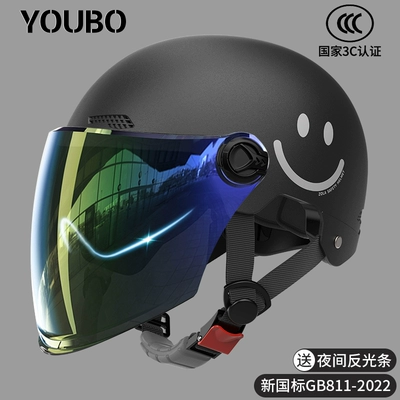Motosiklet dəbilqələri 3C certification electric car helmet men's - one-size-fits-all-3c-matt-black-smile-colorful-dual-mirror-new-national-standard-category-a
