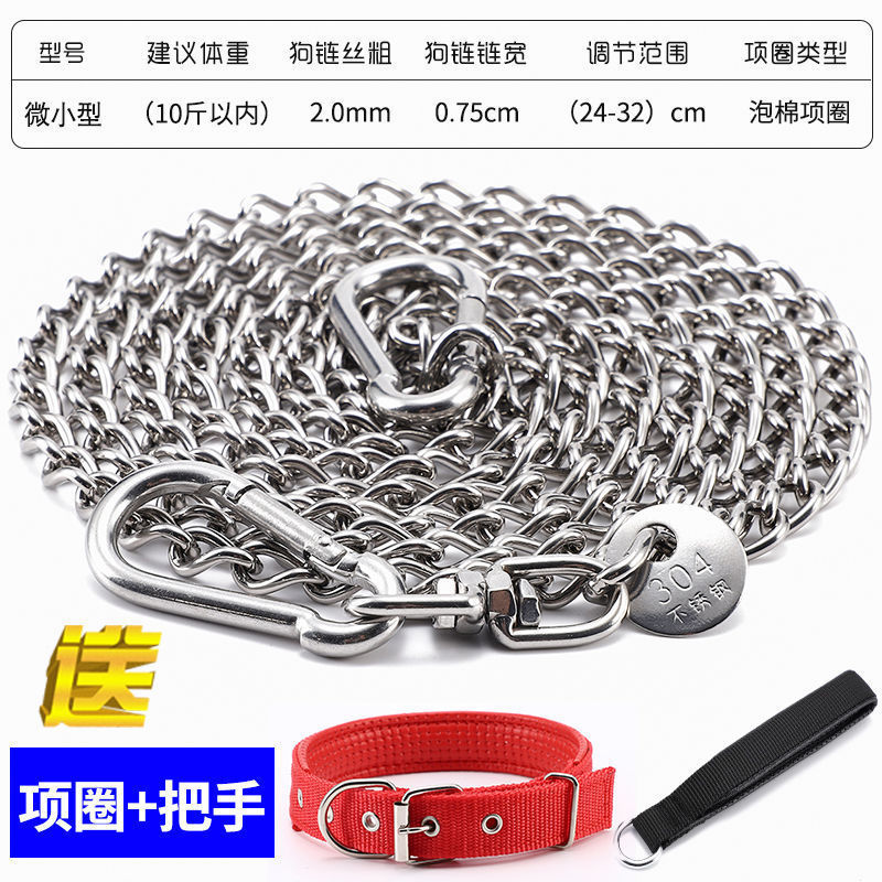 本物のステンレス鋼の犬の鎖、大型犬、中型犬、小型犬の鉄の鎖の首輪、犬のロープ、噛みつき防止のブルドッグの鎖|undefined