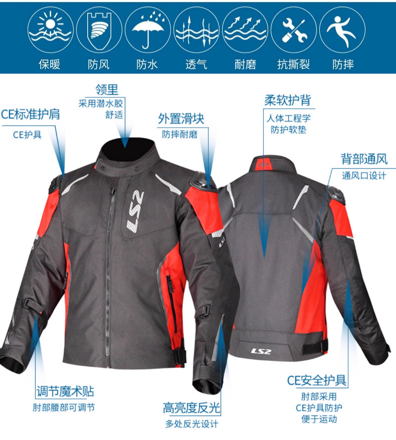 Ls2 Cycling Clothing Motorcycle Men's Autumn and Winter Windproof and Fall-Proof Four-Season Pedal Motorcycle Speed-Off Cycling Pants Full Set Mj174