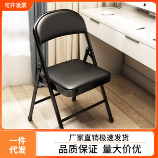 Dormitory Chair, Office Chair, Backrest Chair, Home Simple Conference Dining Chair, Computer Chair, Folding Chair, Portable Stool