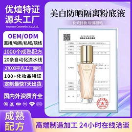 防晒霜/喷雾;洁面产品;面霜