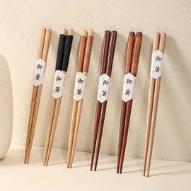 日式木筷18cm荷木儿童筷创意学生筷木头宝宝筷学生便携午餐筷子