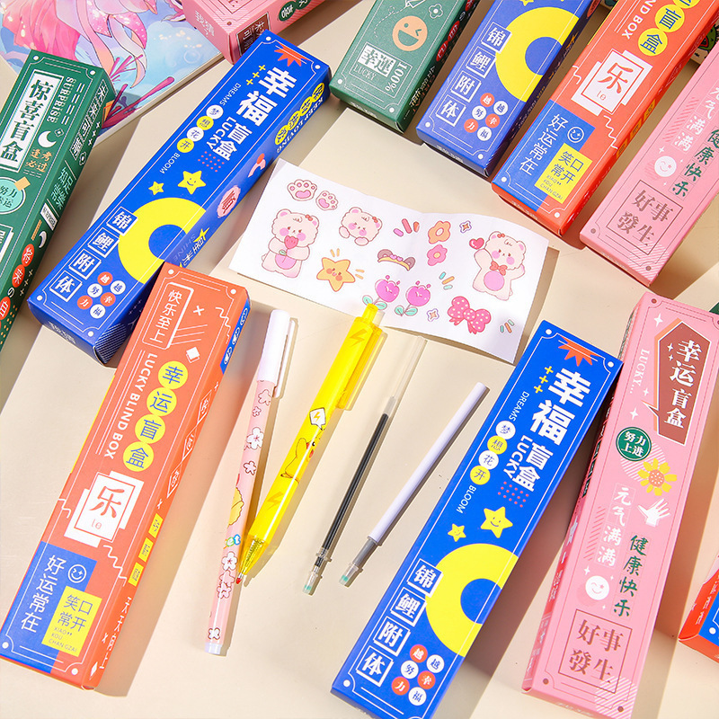 文具套装礼盒小学生奖励小礼品一年级盲盒盲袋毕业六一儿童节礼物|undefined