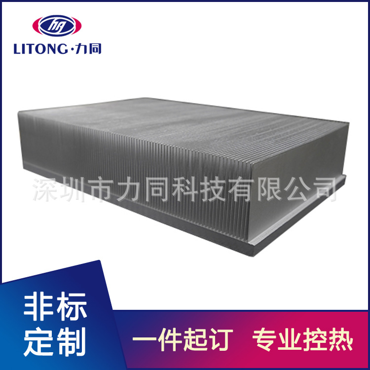 CNC机加工高频率光伏散热器厂家 水冷板加工