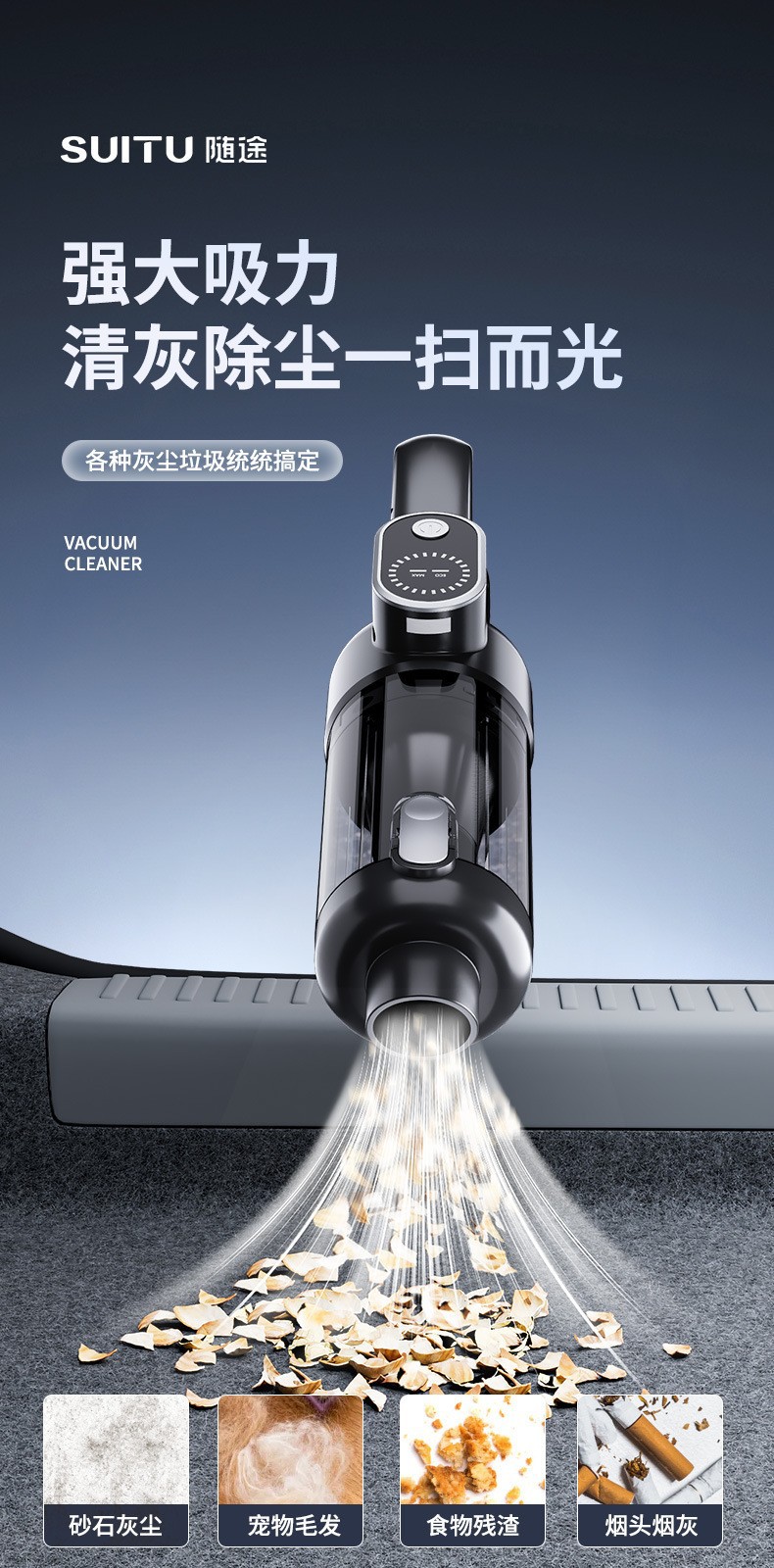 Car vacuum cleaner, high-power, dual-purpose for both suction and blowing, suitable for home and outdoor use, handheld, small and mini, designed for cars
