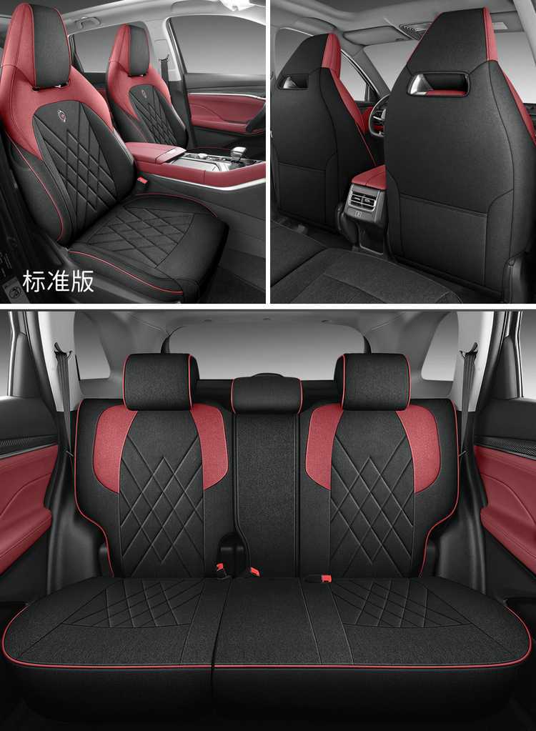 26 Models of Third-Generation Changan Cs75Plus Seat Covers, All-Season Full-Cover Special Seat Covers, Car Seat Cushions, Linen, 24 Models