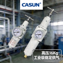 ��ӦSMC�͸�ѹ���˼�ѹ��AW2000-02B/AW3000-03B��ѹ16KG��ѹ����