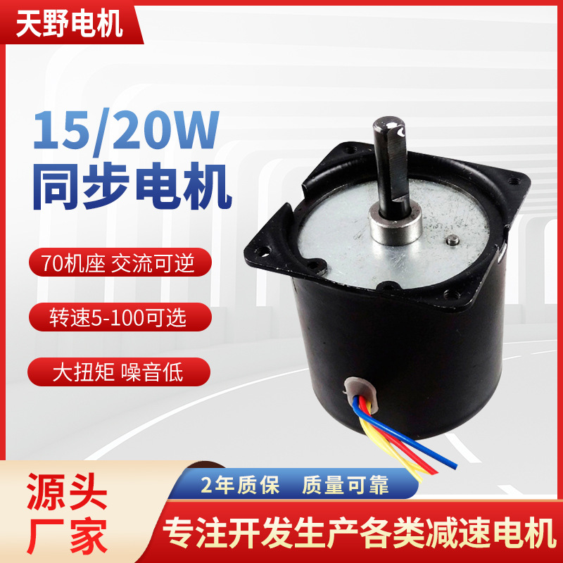 全新研发无刷减速电动机 60KTYZ低转直流电机 无刷直流微型电动机