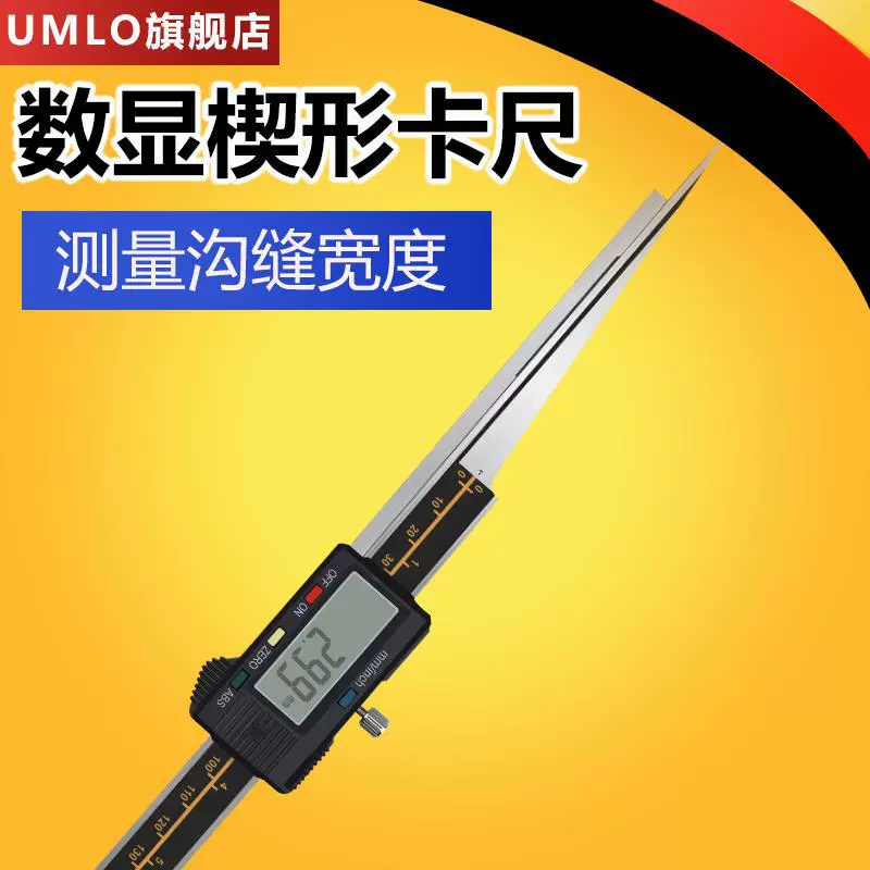 Электронный цифровой дисплей клиновой суппорт клиновой щуп датчик зазора щупа из нержавеющей стали зазор обнаружения зазора