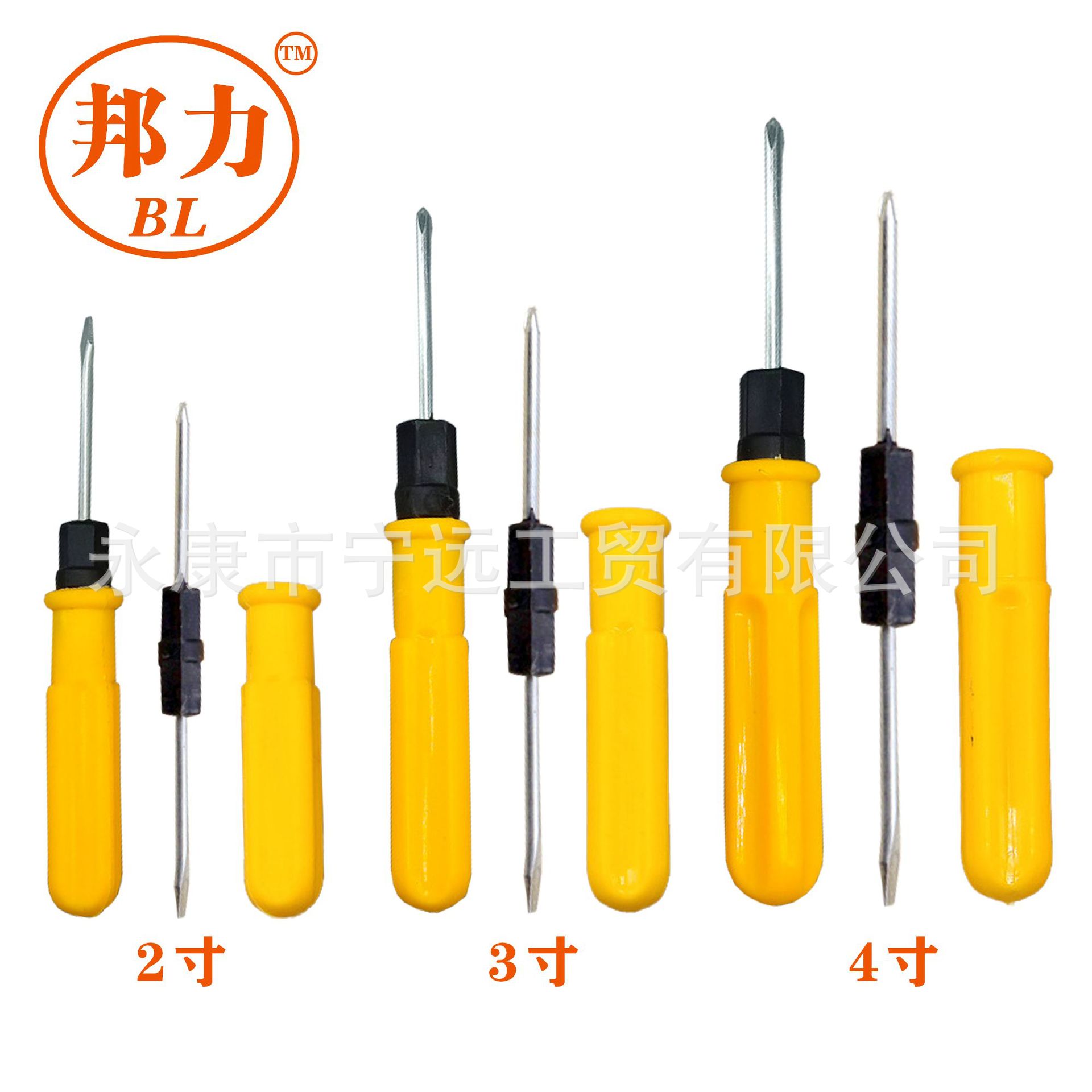Suministro directo de fábrica, destornillador cruzado amarillo de doble propósito de 3 pulgadas y 4 pulgadas, nuevo material, reparación de destornillador cromado