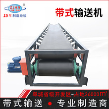 Ƥ��ݔ�͙C�\��ƽ�� �Vɽʯ�ς��͎�ݔ�;� �V��Ƥ��ݔ�͙C