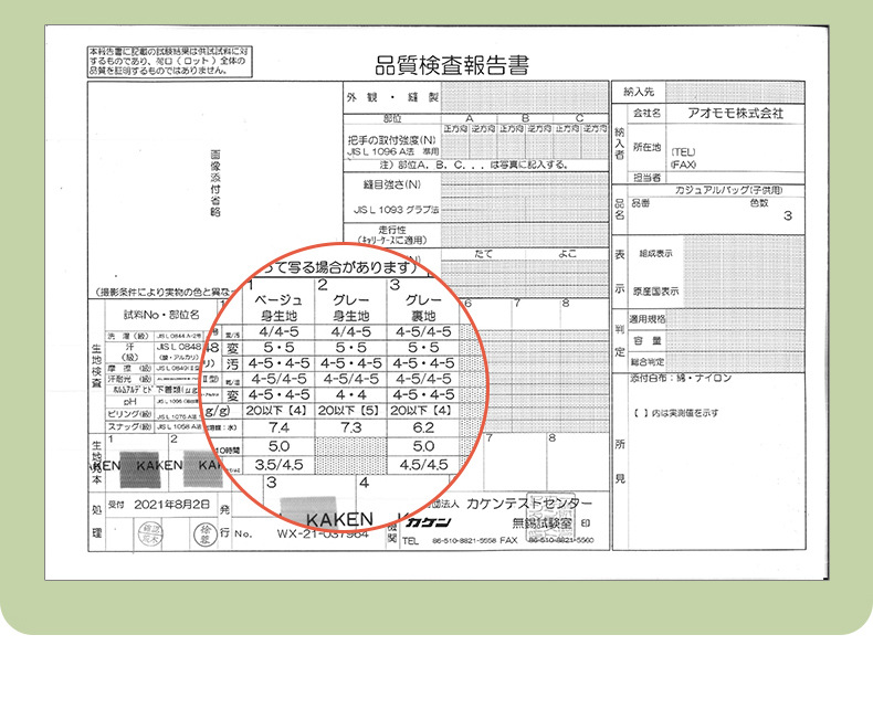 儿童背包商详_11.jpg