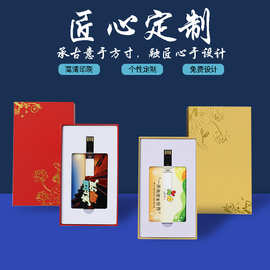 卡片u盘印制logo图案名片式16g广告定 制礼品32g学校宣传64gb批发