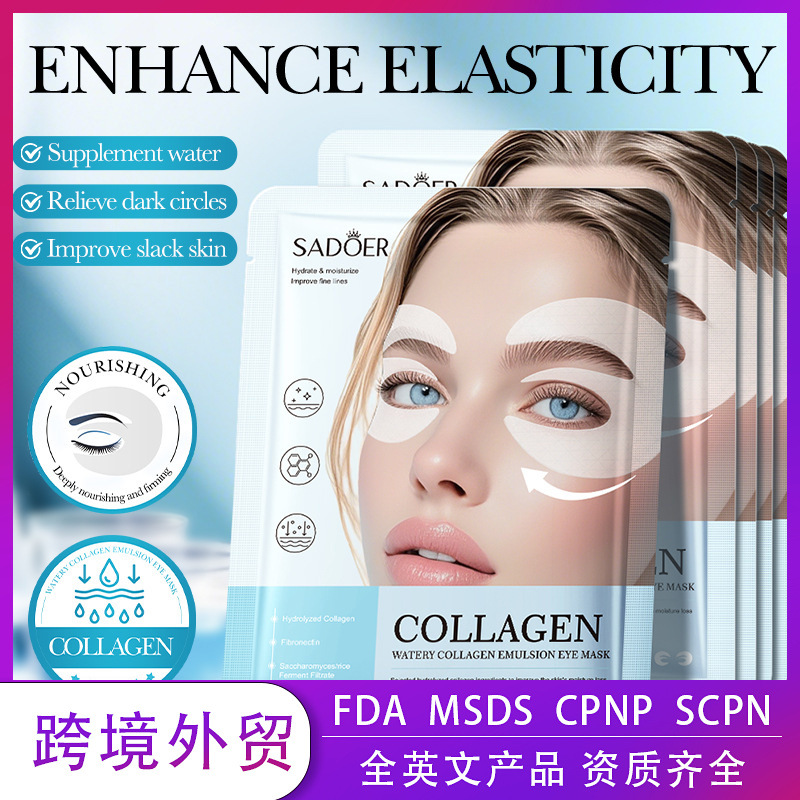 Full English Sadoer Watery Collagen Emulsion Eye Mask Moisturizing Eye Mask Cross-Border Foreign Trade Wholesale