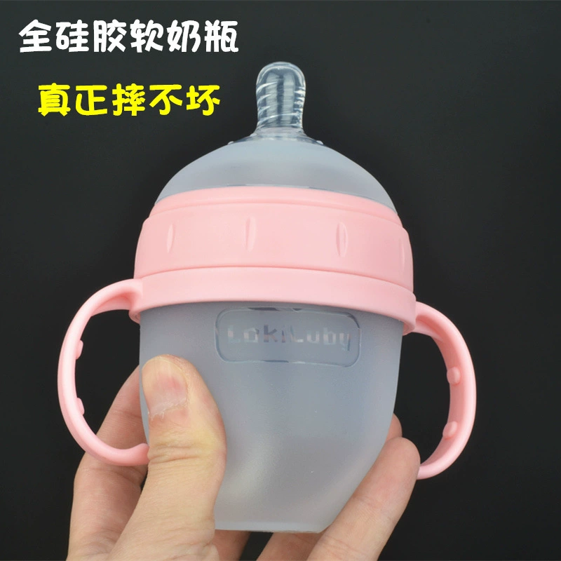 Имитация луны для отлучения от груди, нано-серебряный рот 0, силиконовый полный калибр, бутылочка для отлучения от грудного молока, защита от падения