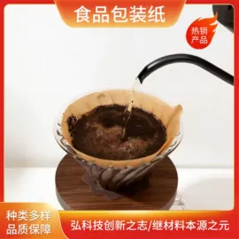 烘焙用纸;咖啡滤纸;蒸笼屉布/垫/纸