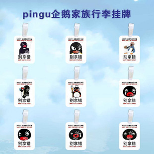 �¿�pingu�e���e����������ƕ��������������߅�������������