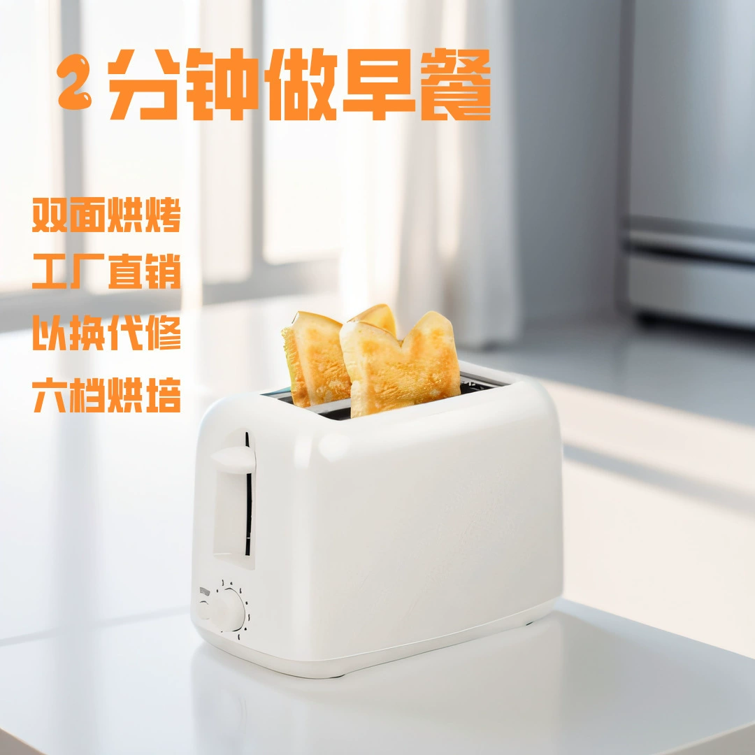 新款家用烤面包机 网红多士炉全自动三明治机智能吐司机外贸跨境