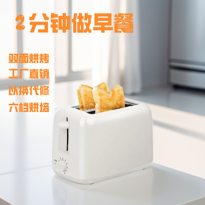 New Household Baking Machine Net Red Toaster Automatic sandwich machine Intelligent Spit Driver Foreign Trade Cross-border New Household Baking Machine Net Red Toaster Automatic sandwich machine Intelligent Spit Driver Foreign Trade Cross-border